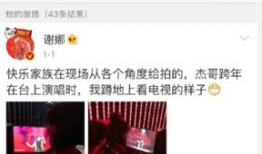 吃瓜群众爆料主播是谁,吃瓜群众热议的主播身份大曝光！